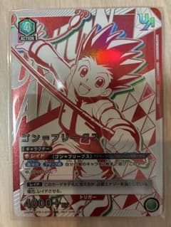ユニアリ ゴン ＝フリークス ユニオンレア HUNTER×HUNTER レア - メルカリ