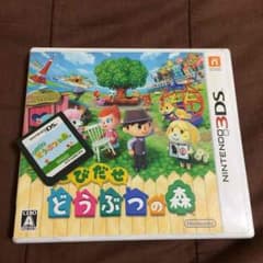 ラータ様専用のサムネイル