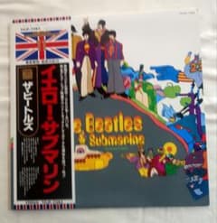 The Beatles Yellow Submarine アナログレコードのサムネイル