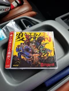 変エルノ詩　RED SPIDERのサムネイル