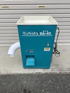 クボタ 脱芒機 SA-40 - メルカリ