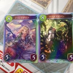 シャドウバースのサムネイル
