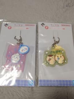 ちいかわ一番くじ F賞銭湯ラバーチャームコレクション 2種セット
