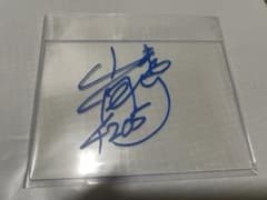 ボートレース 山口剛 カメラサインのサムネイル