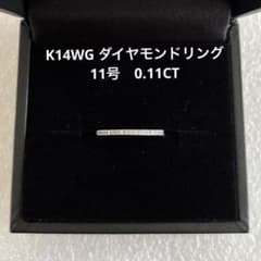 K14WG ダイヤモンドリング 11号 0.11CT ハーフエタニティリング - メルカリ