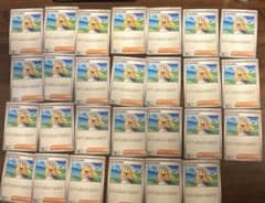 ポケモンカード リーリエの決心 27枚まとめ売りのサムネイル