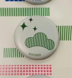 おそ松さん 缶バッジ 阿部亮平のサムネイル