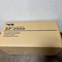 八重洲 YAESU スピ－カ-SP 2000 【新品未開封】 八重洲 YAESU スピ－カ-SP 2000 【新品未開封】 製造販売終息品 - メルカリ