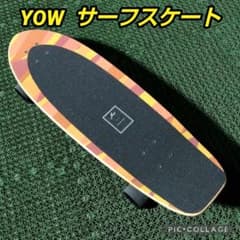 極美✨激レア✨YOW サーフスケート CX系/ヤウ SECTOR9 カーバー - メルカリ