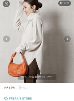 限定展開　ワッフル タートルネック チュニック プルオーバーのサムネイル