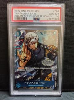 psa10 ロー チャンピオンシップ プロモ - メルカリ