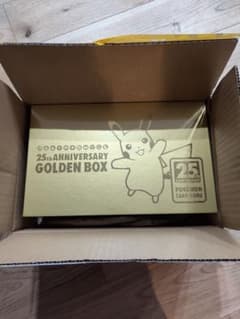 ポケモンカード25周年ANNIVERSARYゴールデンボックスのサムネイル