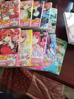 五等分の花嫁　全巻のサムネイル