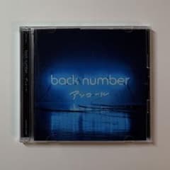back number ベストアルバム アンコールのサムネイル