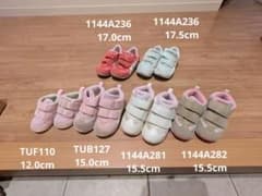 アシックス スクスク sukusuku 12.0-17.5cmのサムネイル