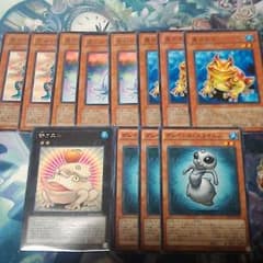 カエルパーツのサムネイル