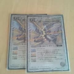 バトスピのサムネイル