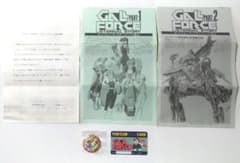 ガルフォース・スターリーフ通信 ファンクラブ会報 会員証＆缶バッチ