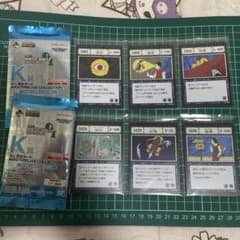 HUNTER×HUNTER 一番くじ K賞 呪文カード 2点セット - メルカリ