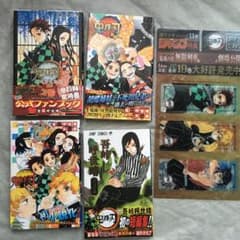 鬼滅の刃　小説まとめ売りのサムネイル