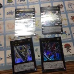 希望王ホープ セットのサムネイル