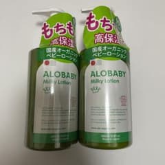 アロベビー ミルクローション 380ml 2本セットのサムネイル