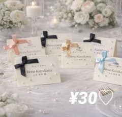 席札 パール リボン エスコートカード ウェディング 結婚式