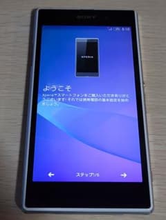 Xperiaのサムネイル