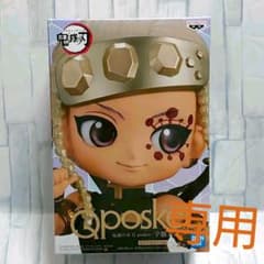 鬼滅の刃　Qposket　宇髄天元　セピアカラーver.のサムネイル