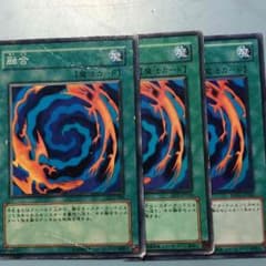 遊戯王 融合のサムネイル