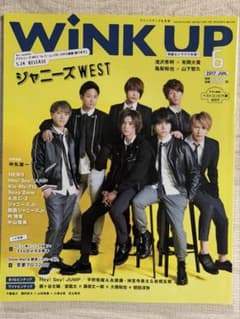 WINK UP 2017年6月号のサムネイル