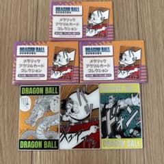 ドラゴンボール 40th記念フェアメタリックアクリルカードコレクション3