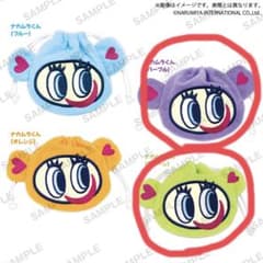ナカムラくん　お顔ポーチ　ガチャガチャのサムネイル