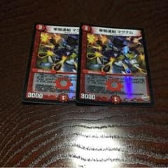 単発連射マグナム×2のサムネイル