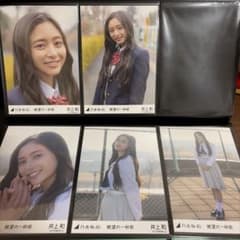 乃木坂46 井上和　生写真　MV絶望の一秒前　5種コンプのサムネイル
