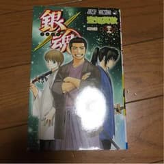 銀魂 59巻のサムネイル