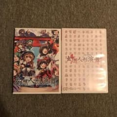 幻想人形演舞 セットのサムネイル