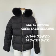 UNITED ARROWS リバーシブルダウンジャケット ショート丈 ブラック 