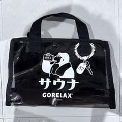 GORELAX サウナバッグ 中型 透明のサムネイル