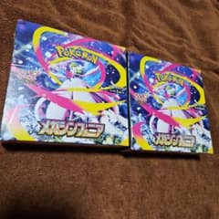 【未開封新品シュリンク付き】ポケモンメガシンフォニア2boxのサムネイル