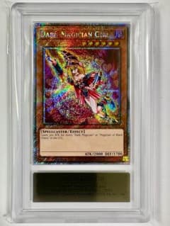 ARS10 ブラック・マジシャン・ガール ⑦ RA03 北米 プラチナ 鑑定書付 ARS10】ブラック・マジシャン・ガール ホログラフィックレア