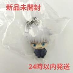 Satoru Gojo　Jujutsu Kaisen Kaidama/Tamaori Mejirushi Accessory - Brand New, Unopened