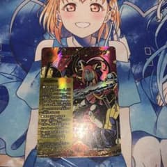 魔導具の巨匠ミロク シークレット - メルカリ