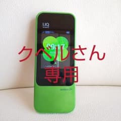 wimax w04 モバイルルーターのサムネイル