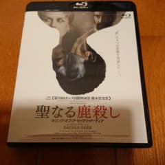 聖なる鹿殺しBlu-rayのサムネイル