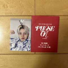 TREASURE ヒョンソク8000円トレカ - メルカリ