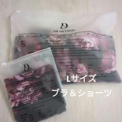 ドクターメソッド ノンジーブラ Lセットのサムネイル