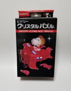 クリスタルパズル　SNOOPY　FRYING ACEのサムネイル