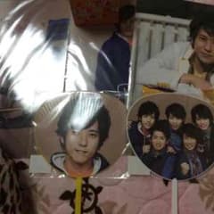 嵐 グッズセットのサムネイル