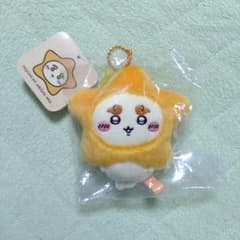 ちいかわ 星に願いを・・・マスコット（シーサー） 新品未開封